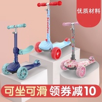Three-in-one childrens scooter single foot-children can ride on the baby slippery scooter 12 pedals