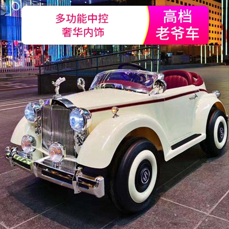 Rolls-Royce Children's Electric Car for Boys and Girls, Kids' Electric Vehicle, Four-Wheel Remote Control Toy Car That Can Be Ridden