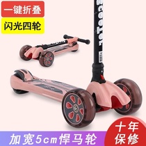 Scooter children can sit and ride new multi-function slippery pedal single foot four wheel 2-3 baby girl