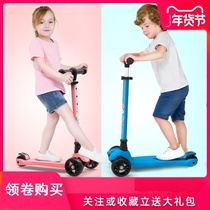 Scooter children over 8 years old two-wheel flash four-wheel 2-312 scooter Baby Scooter child folding