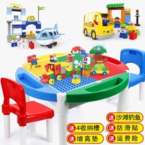 Childrens building blocks tables and chairs multi-functional assembly toys educational babies put boys and girls 3-6 years old 7-9