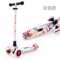 Childrens scooter two-legged childrens scooter three-wheeled scooter four-wheel flash scooter children over 6 years old