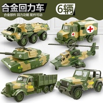 CHILD TOY CAR KIT BOY ALLOY BACK FORCE SMALL CAR MILITARY TANK ARMORED VEHICLE ENGINEERING TRUCK FIRE TRUCK