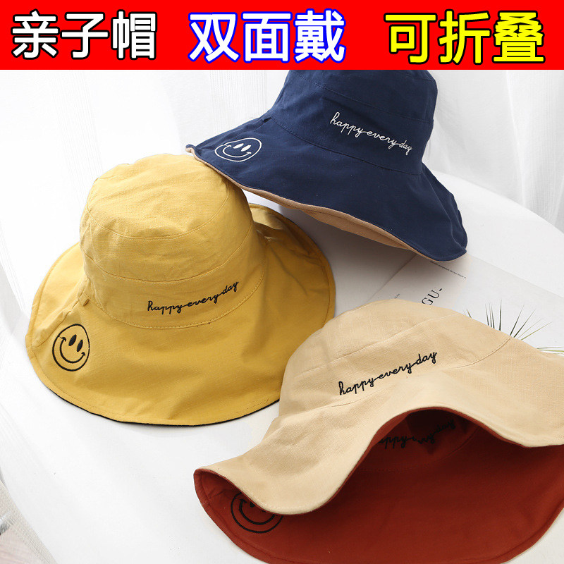 Children's hat autumn style Western style fashion baby hat spring and autumn girls tide autumn sunscreen sunshade children's fisherman hat