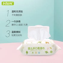 Baby wipes 80 draw X5 pack portable mini with lid newborn baby children hand mouth wet tissue