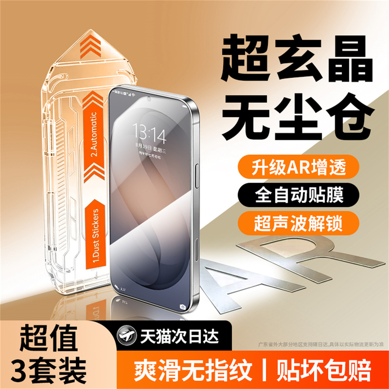 Lcfy Is Suitable for Samsung S26Ultra Tempered Film, S25Edge Mobile Phone Film, S24Ultra Full Screen, S23Fe New Model, S22+ Screen, Samsung S21U Sticker, Note20 Protection, A55A56 Anti-Fall Film Lcfy Is Suitable for Samsung S26Ultra Tempered Film, S25Edge Mobile Phone Film, S24Ultra Full Screen, S23Fe New Model, S22+ Screen, Samsung S21U Sticker, Note20 Protection, A55A56 Anti-Fall Film