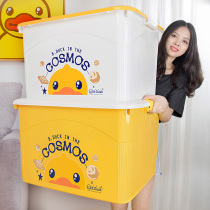  Little yellow duck storage box Dormitory king-size thickened plastic clothes toys Childrens oversized finishing storage box