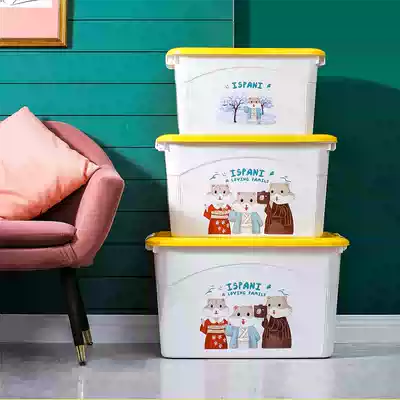 Hamster storage box plastic large household clothes snacks toys moving trunk storage box finishing box