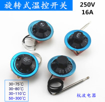 Electric water heater mechanical adjustable thermostat degree adjustable thermostat 16A small kitchen treasure 30-300 degrees