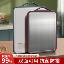Stainless steel cutting board antibacterial and mildew-proof domestic food grade chopping board thickened case board kitchen double-sided fruit chopping block