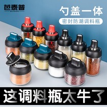 With spoon seasoning Jar Kitchen household glass sealed moisture-proof spoon lid one seasoning can set combination