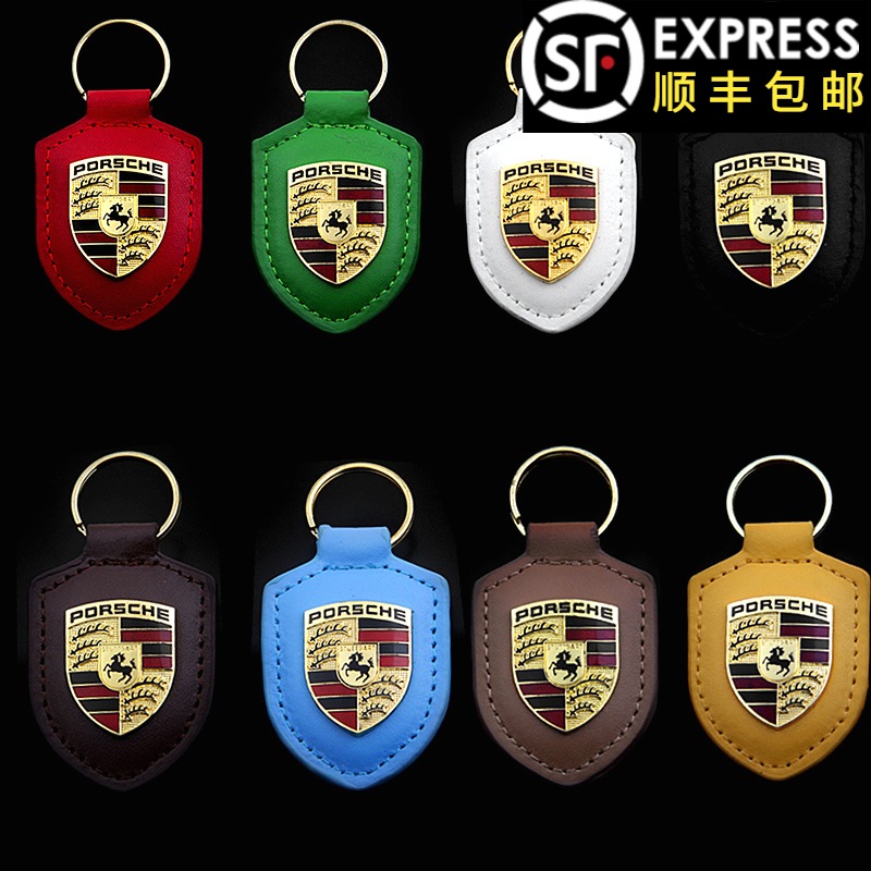 Specific to the situation where the Porsche keychain Cayenne 911 Pa lame pull macan dermis 718 decoration key shell pendant