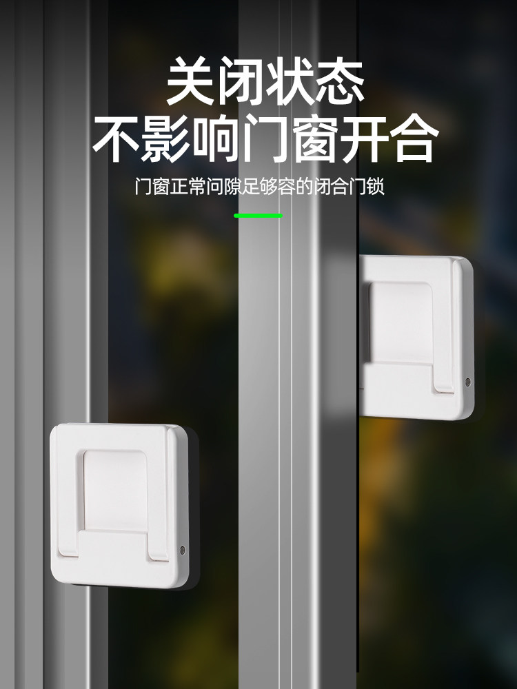 Window Limiter Sliding Door Safety Lock Sliding Door Latch Wardrobe Anti-Push Fixed Sliding Door and Window Anti-Fall Device