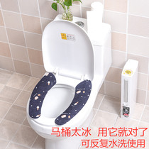 Household cushion toilet cushion waterproof toilet seat cushion toilet seat cushion toilet cover winter thick paste sanitary patch