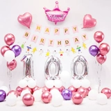 День рождения сотня неба банкетные сцены украшения шар упаков