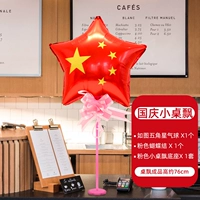 Маленький стол плавающий пентаграмма