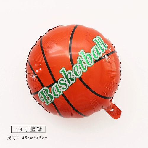 Детское баскетбольное футбольное вечернее платье, волейбольный воздушный шар