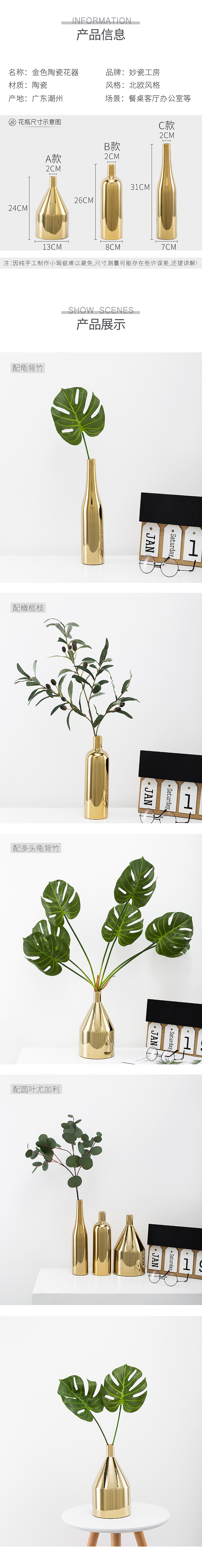 Golden vase three - piece Nordic furnishing articles, household dried flower arranging flowers, ceramic flower implement I and contracted sitting room example room