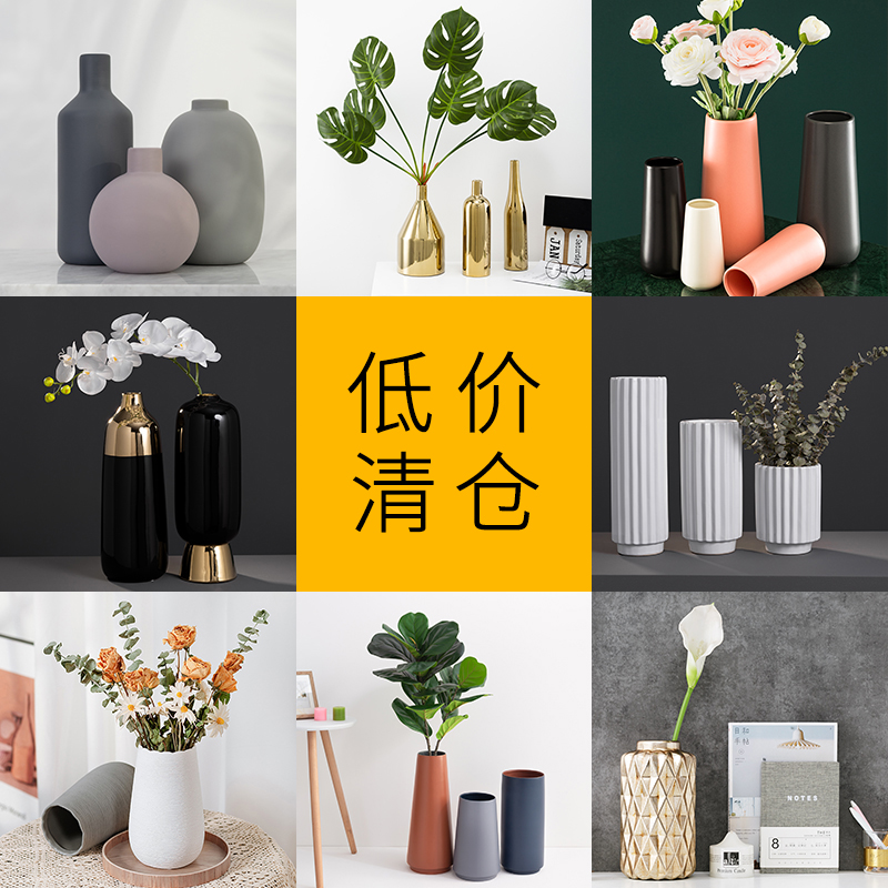 (Clearance) Nordic Glass Vase Hydroponic Transparent Flower Arrangement Living Room Dried Flower Household Creative Ceramic Vase Ornament
