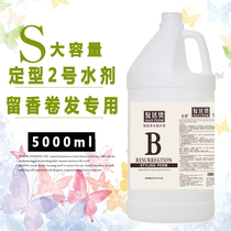 Large barrel bronzed styling water 5000ml water-like 2-dose cold scalding ceramic scalding iron-scalding with no injury