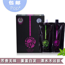 Real unstained hair cream plant clear water not stained with scalp pure natural black natural black oil without irritating hair dye