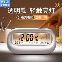Alarm clock student special wake-up artifact with night light 2024 new transparent smart electronic clock night light temperature