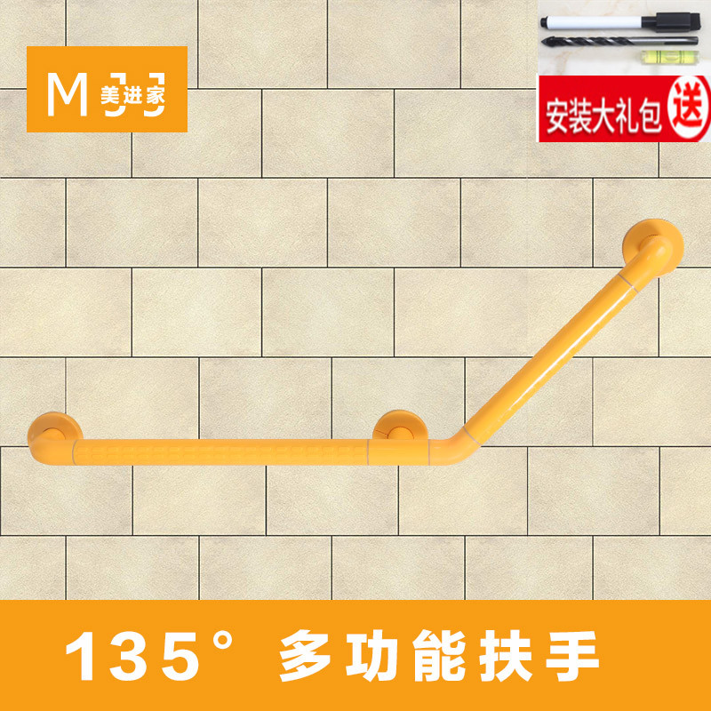 Bathroom Wall Armrest Safe floor Makeup Room Toilet toilet Persons with physical and mental disabilities Elderly non-slip stainless steel handle railings