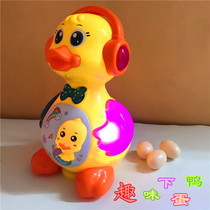 Electric duck that lays eggs electric duck childrens educational toy small animal music boy baby toy yellow duck