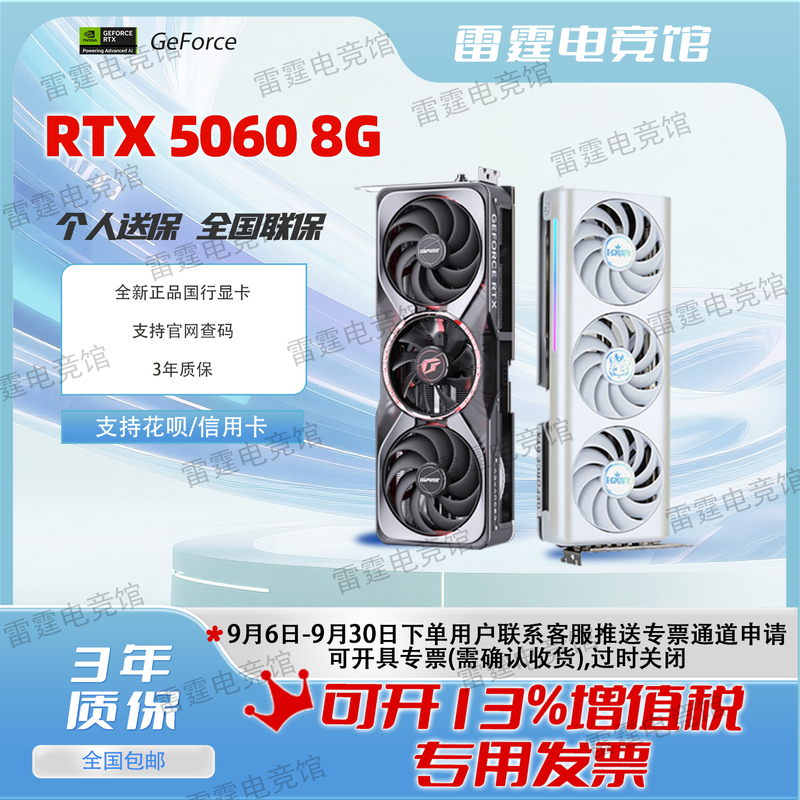 L Colorful Rtx5060 8g Tomahawk 5060 8g Gigabyte Aorus Rtx5060 8g Gaming Card