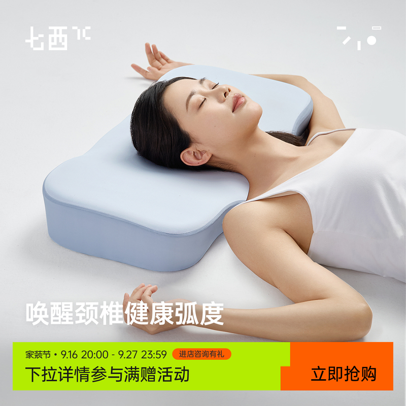 7C Seven West Pressure Relief Butterfly Pillow S16 Pro Memory Foam Pillow for Neck Support and Sleep Aid, Pillow Core, Sleeping Pillow, Firm Pillow, High Pillow 7C Seven West Pressure Relief Butterfly Pillow S16 Pro Memory Foam Pillow for Neck Support and Sleep Aid, Pillow Core, Sleeping Pillow, Firm Pillow, High Pillow