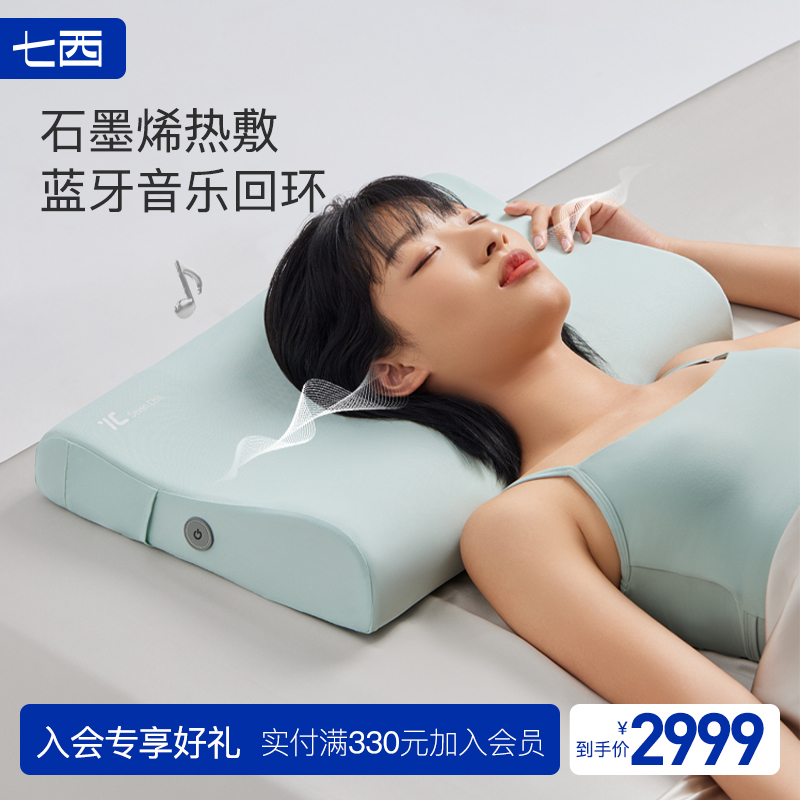 7C Cervical Massage Head Massage Massage Massage Massage Massage on neck - neck multifunctional physiotherapy neck - care sleep massage pillow