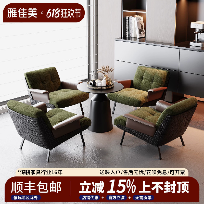 Italian-Style Light Luxury Daiki Sofa Chair, Vintage Designer Hotel Reception Set with One Table and Four Chairs, Lounge Area Single Chair Combination