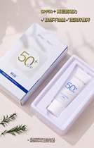 Embryo-faced double-tube sunscreen plain cream waterproof sweat-proof refreshing moisturizing breathable lazy cream for men and women military training whole body use