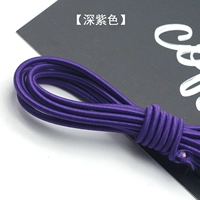Темно -фиолетовый [одна порция 10 метров] отправьте владельца
