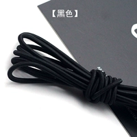 Черный [одна порция 10 метров] дает владельцу