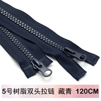 Тибетский синий [длиной 120 см] [1 установка] [двойная голова и двойное отверстие]