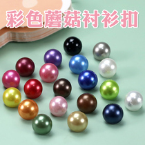 Colored Mushroom Buttoned Child Upper Collar Button 100 Hitch Baby Sweater Round Button Snowspun Jersey Jersey Woman Decorative Button