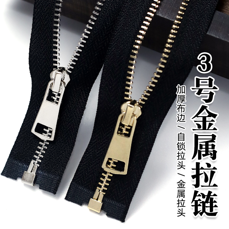 No. 3 Metal Zipper for Children's down Jackets, Coats, Pants, Copper Teeth, Closed-End Zipper, Bag Pocket DIY Zipper Accessories No. 3 Metal Zipper for Children's down Jackets, Coats, Pants, Copper Teeth, Closed-End Zipper, Bag Pocket DIY Zipper Accessories