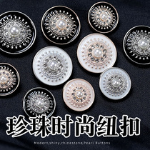 Retro round metal button delicate fashion one-piece dress shirt buttoned with upscale fur big coat pearl clasp