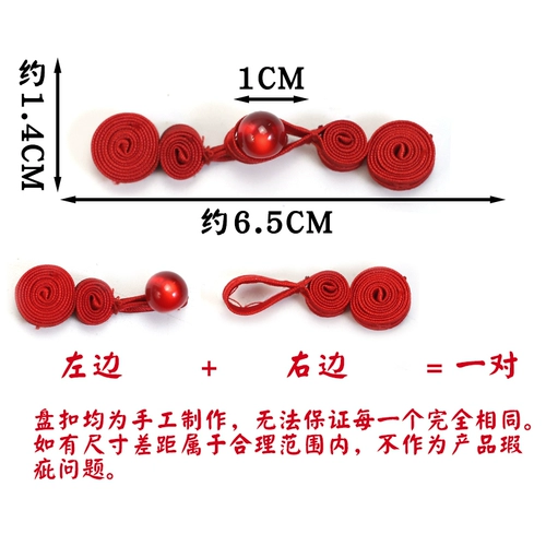 Чеонгсам окупает нефритовую жемчужную тыкву двух колес