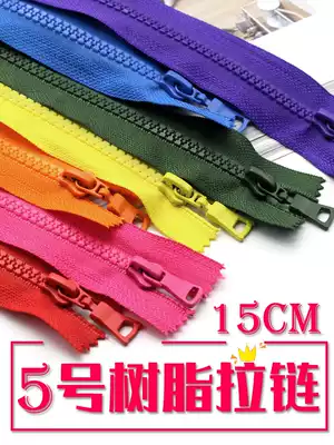 No. 5 resin zipper closed 15cm pants placket clothes pocket zipper bag accessories zipper garment accessories