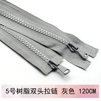 Серый [длиной 120 см] [1 установка] [двойная голова и двойное отверстие]