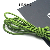 Трава зеленый [одна порция 10 метров] отправить владельца