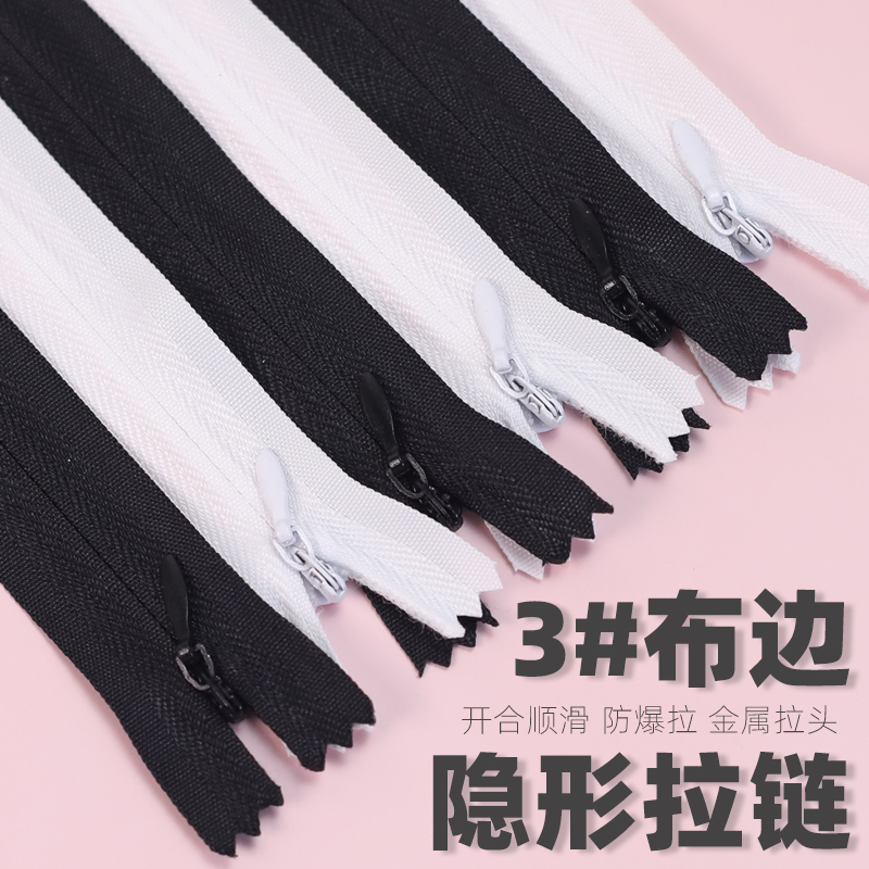 Invisible Zipper Black White Pillowcase Duvet Cover Pocket Zipper Dress Pants Hidden Zipper Anti-Slip Zipper Invisible Zipper Black White Pillowcase Duvet Cover Pocket Zipper Dress Pants Hidden Zipper Anti-Slip Zipper