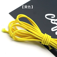 Желтый [одна часть 10 метров] Дайте владельцу