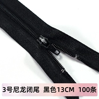 Черный 13 см [100 штук]