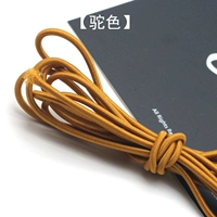 Цвет верблюда [одна часть 10 метров] дает владельцу