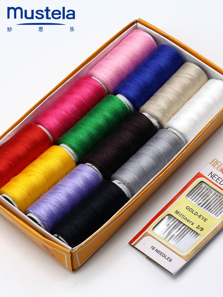 402 sewing thread 12 colors polyester household color small roll boxed thread clothes trousers sewing DIY hand embroidery thread