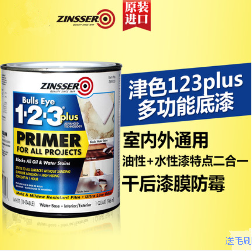 American import paint zinsser123 primer emulsion paint waterproof tile bathroom inner wall anti-mould electrolytic plate