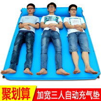 Tent mat car double thick moisture-proof mat outdoor 3-4 people mat field camping automatic inflatable mattress bed